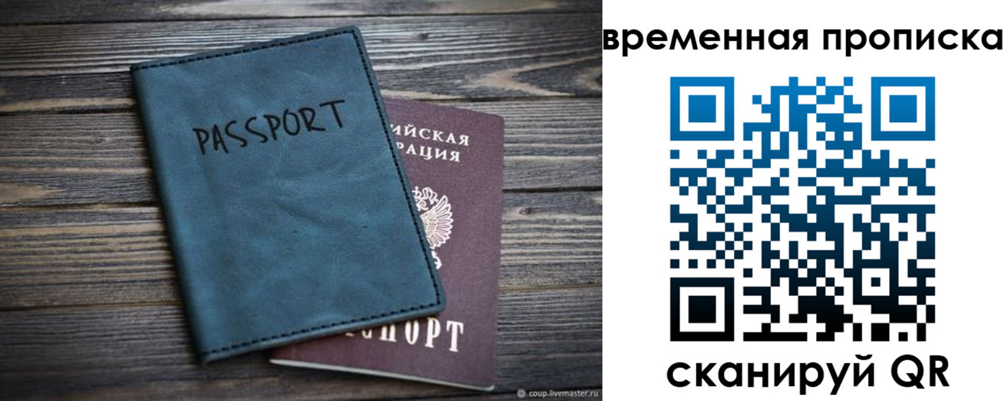прописка иностранных граждан в Городце